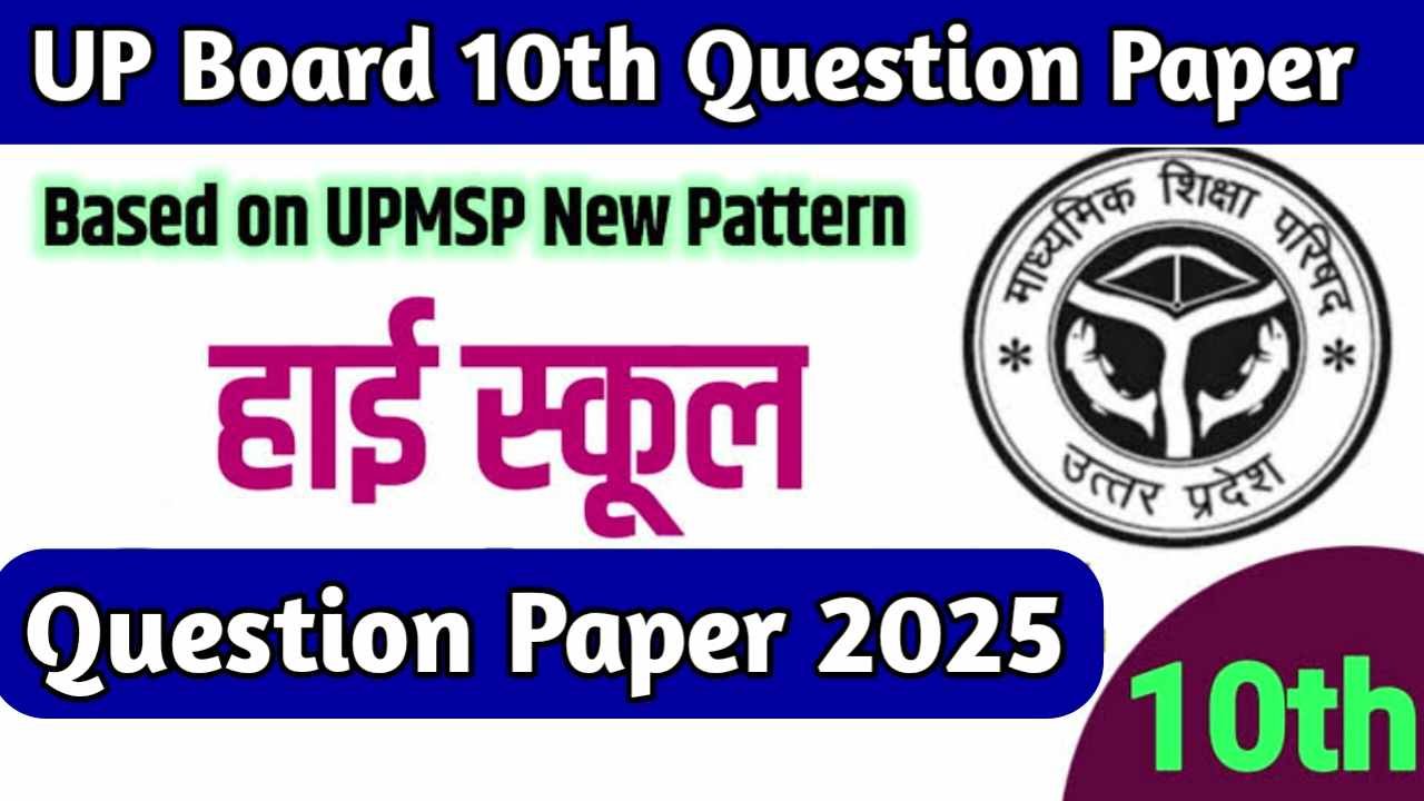 UP Board Class 10th Question Paper 2025